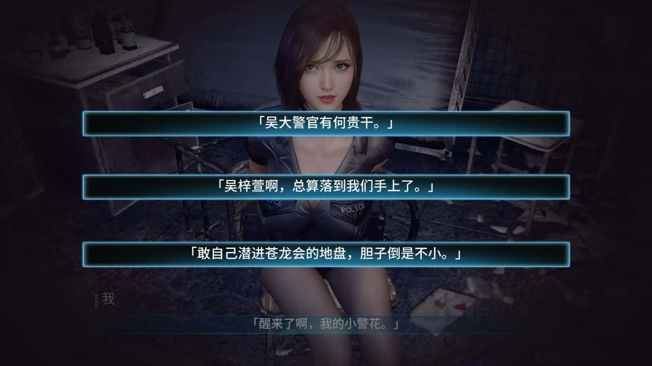 游戏画面1